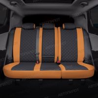 Чехлы Автопилот Экокожа Ромб на Kia Cerato 2 Купе (2009-2013) Чехлы Автопилот Экокожа Ромб на Kia Cerato 2 Купе (2009-2013)