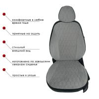 Чехлы Велюр на Kia Cerato 4 с 2018+ Чехлы Велюр на Kia Cerato 4 с 2018+