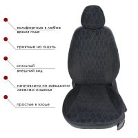 Чехлы Велюр на Kia Cerato 4 с 2018+ Чехлы Велюр на Kia Cerato 4 с 2018+