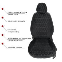 Чехлы Велюр на Kia Cerato 4 с 2018+ Чехлы Велюр на Kia Cerato 4 с 2018+