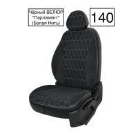 Чехлы Велюр на Kia Cerato 4 с 2018+ Чехлы Велюр на Kia Cerato 4 с 2018+