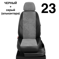 Чехлы Автолидер на Honda Cr-v 5 с 2017 Чехлы Автолидер на Honda Cr-v 5 с 2017