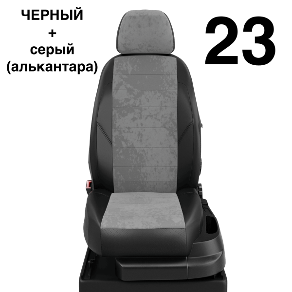 Чехлы Автолидер на Honda Cr-v 5 с 2017 Чехлы Автолидер на Honda Cr-v 5 с 2017