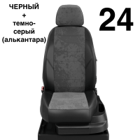 Чехлы Автолидер на Honda Cr-v 5 с 2017 Чехлы Автолидер на Honda Cr-v 5 с 2017