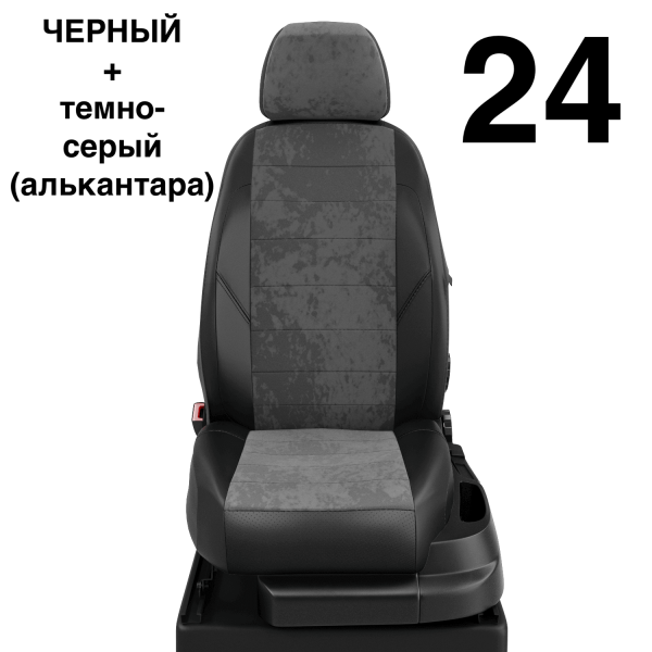 Чехлы Автолидер на Honda Cr-v 5 с 2017 Чехлы Автолидер на Honda Cr-v 5 с 2017