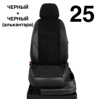 Чехлы Автолидер на Honda Cr-v 5 с 2017 Чехлы Автолидер на Honda Cr-v 5 с 2017