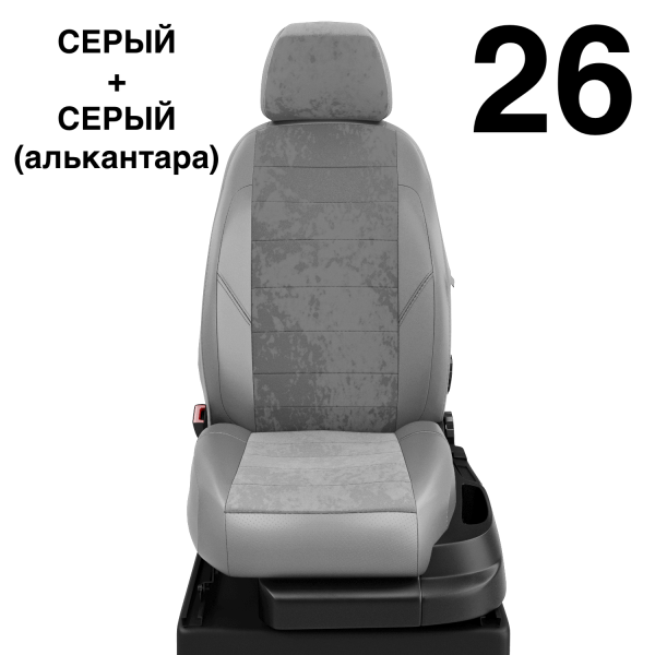 Чехлы Автолидер на Honda Cr-v 5 с 2017 Чехлы Автолидер на Honda Cr-v 5 с 2017