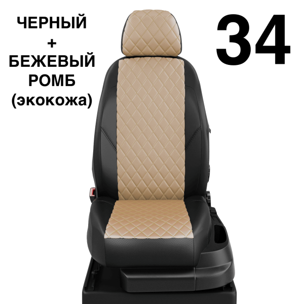 Чехлы Автолидер на Honda Cr-v 5 с 2017 Чехлы Автолидер на Honda Cr-v 5 с 2017