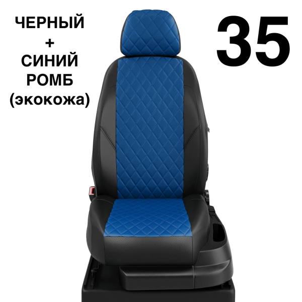 Чехлы Автолидер на Honda Cr-v 5 с 2017 Чехлы Автолидер на Honda Cr-v 5 с 2017