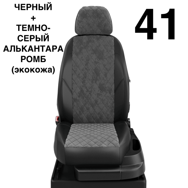 Чехлы Автолидер на Honda Cr-v 5 с 2017 Чехлы Автолидер на Honda Cr-v 5 с 2017