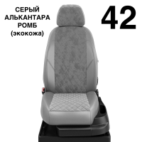 Чехлы Автолидер на Honda Cr-v 5 с 2017 Чехлы Автолидер на Honda Cr-v 5 с 2017