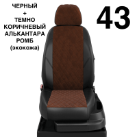 Чехлы Автолидер на Honda Cr-v 5 с 2017 Чехлы Автолидер на Honda Cr-v 5 с 2017