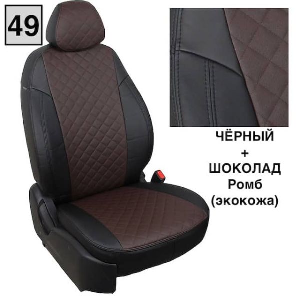 Чехлы "Автопилот" Под Заказ Чехлы "Автопилот" Под Заказ