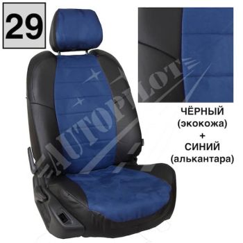 Авточехлы Автопилот Черный синий алькантара