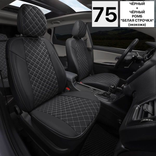 Чехлы Автопилот на Geely Coolray рестайлинг (2023+) Чехлы Автопилот на Geely Coolray рестайлинг (2023+)