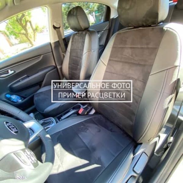 Чехлы "Автопилот" Под Заказ Чехлы "Автопилот" Под Заказ