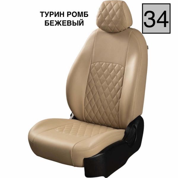 Чехлы Экокожа Турин Ромб на Mazda 3 СЕДАН (BL) 2009-2013 г.в. Чехлы Экокожа Турин Ромб на Mazda 3 СЕДАН (BL) 2009-2013 г.в.