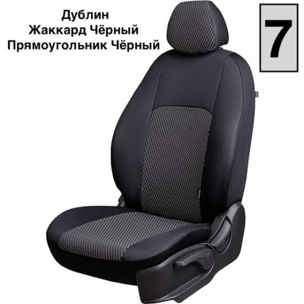 Чехлы Жаккард на Chevrolet Spark 3 (2010-2016) Чехлы Жаккард на Chevrolet Spark 3 (2010-2016)