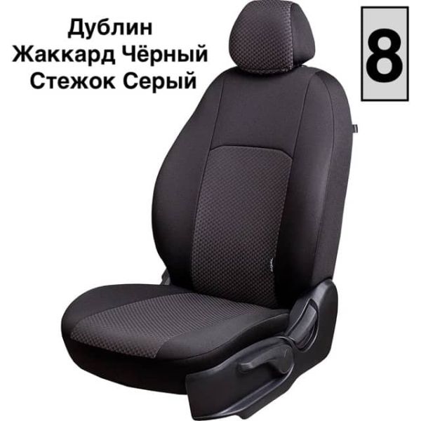 Чехлы Жаккард на Chevrolet Spark 3 (2010-2016) Чехлы Жаккард на Chevrolet Spark 3 (2010-2016)