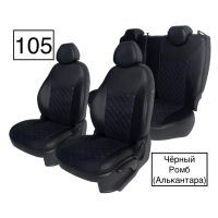 Чехлы Алькантара на Chevrolet Aveo I седан (2003-2012) Чехлы Алькантара на Chevrolet Aveo I седан (2003-2012)