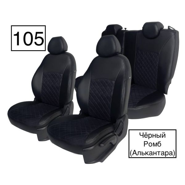 Чехлы Алькантара на Chevrolet Aveo I седан (2003-2012) Чехлы Алькантара на Chevrolet Aveo I седан (2003-2012)