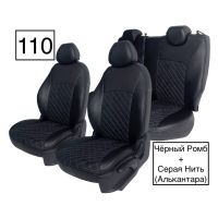 Чехлы Алькантара на Chevrolet Aveo I седан (2003-2012) Чехлы Алькантара на Chevrolet Aveo I седан (2003-2012)