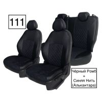 Чехлы Алькантара на Chevrolet Aveo I седан (2003-2012) Чехлы Алькантара на Chevrolet Aveo I седан (2003-2012)