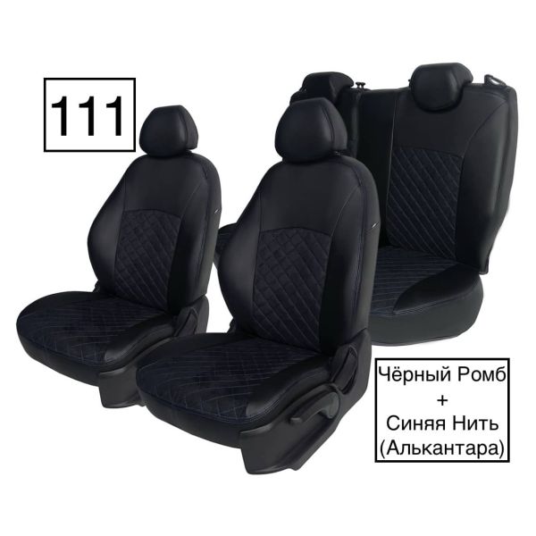 Чехлы Алькантара на Chevrolet Aveo I седан (2003-2012) Чехлы Алькантара на Chevrolet Aveo I седан (2003-2012)