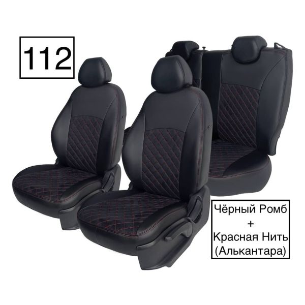 Чехлы Алькантара на Chevrolet Aveo I седан (2003-2012) Чехлы Алькантара на Chevrolet Aveo I седан (2003-2012)