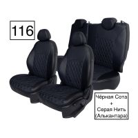 Чехлы Алькантара на Chevrolet Aveo I седан (2003-2012) Чехлы Алькантара на Chevrolet Aveo I седан (2003-2012)