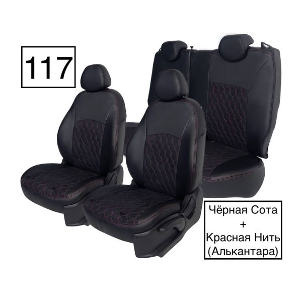 Чехлы Алькантара на Chevrolet Aveo I седан (2003-2012) Чехлы Алькантара на Chevrolet Aveo I седан (2003-2012)